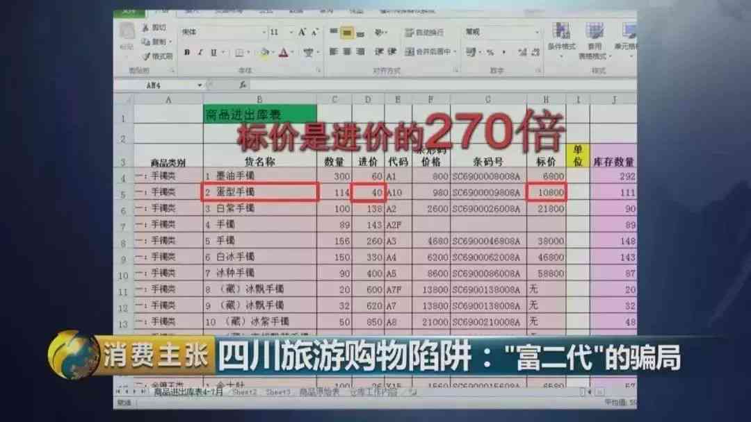 和田玉官方网站全方位直销指南：品质保障、价格优惠、购物流程详解