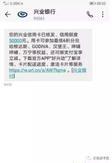 关于信用卡申请被拒，没有逾期却未能批卡的原因及解决方法