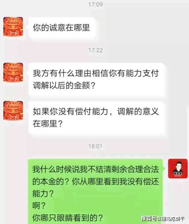 网贷逾期会爆朋友圈吗？怎么办？会被曝光吗？朋友圈怎么解释？