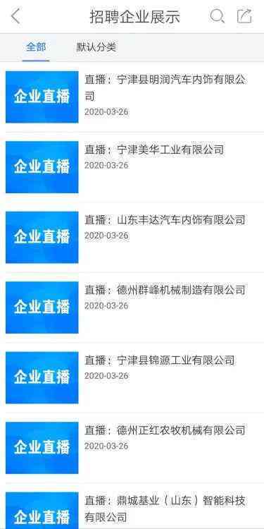 直播和田玉怎么讲：专业术语、卖点话术与介绍技巧全解