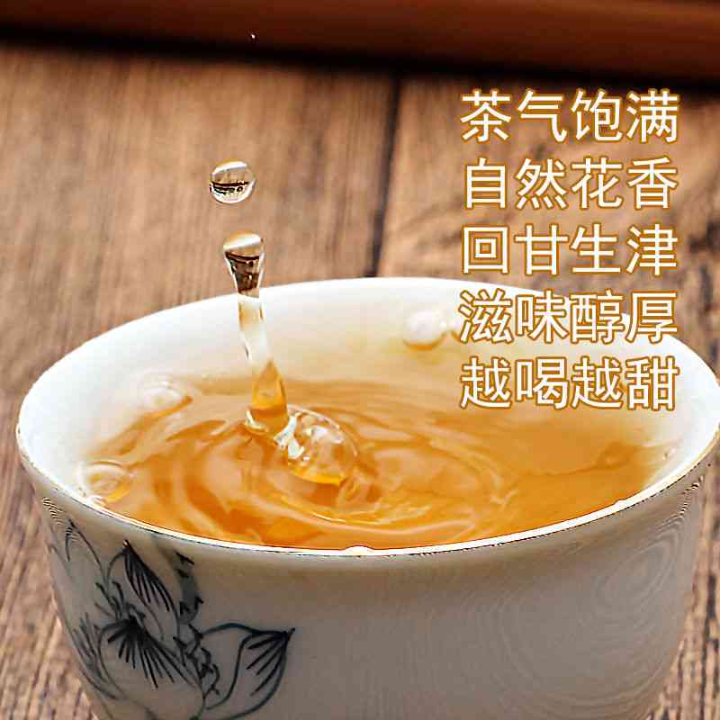 拼多多热销普洱茶，古树茶香醇口感，限时抢购，品质保障