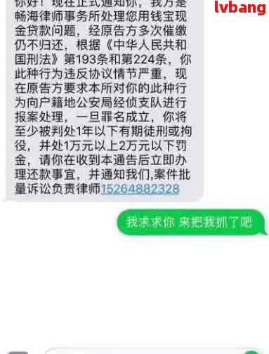 网贷逾期发抖音-网贷逾期发抖音是真的吗