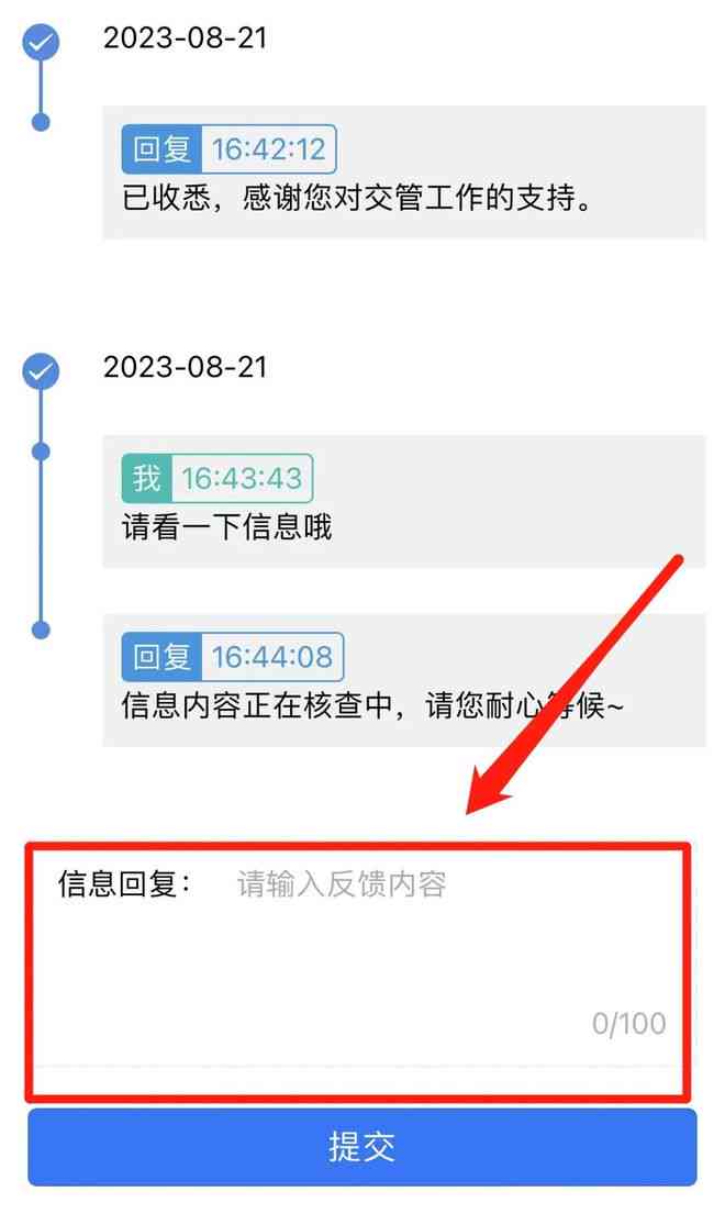 在抖音发布欠款信息违法吗？如何处理？举报方式是什么？是否安全？