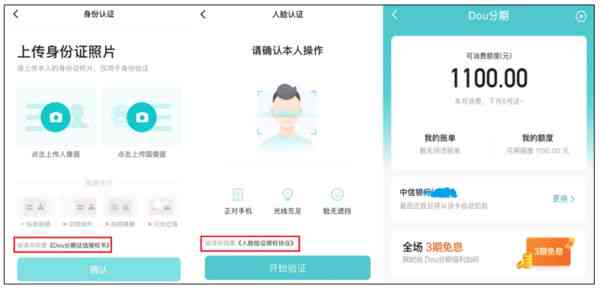 在抖音发布欠款信息违法吗？如何处理？举报方式是什么？是否安全？