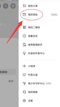 在抖音发布欠款信息违法吗？如何处理？举报方式是什么？是否安全？