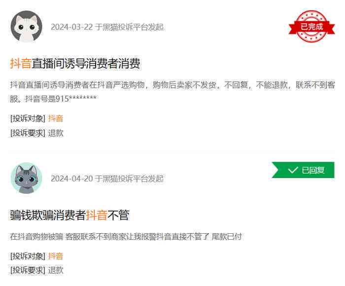 民贷逾期后还款，信用记录是否受影响？如何恢复信用以继续借款？