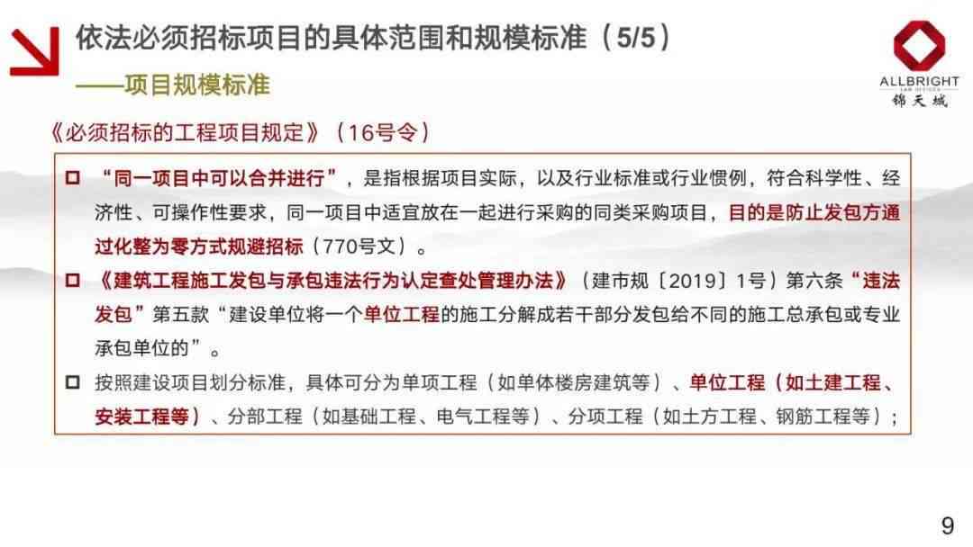 新疆和田玉矿招标信息公告：全方位了解投标流程、要求和注意事项的详细指南