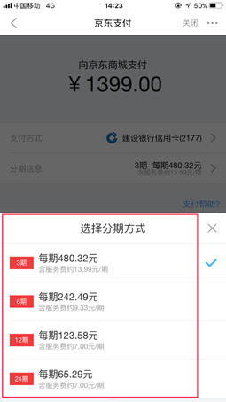 未激活信用卡是否可以进行还款？如何进行操作？