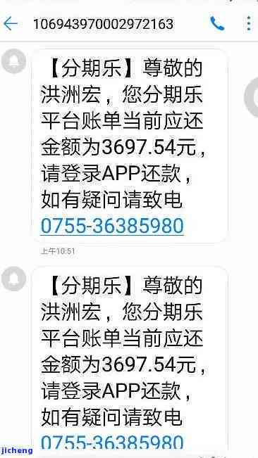 信用卡逾期未还款导致个人信用受损，如何解决被拉黑名单的问题？