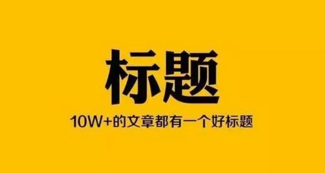 好的，您希望加入哪些关键词呢？这样我可以更好地为您创建一个新标题。