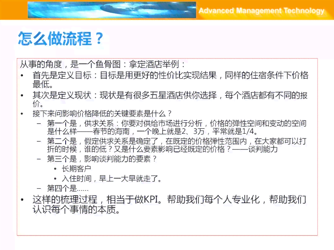 如何停止境外消费自动还款功能：详尽步骤与注意事项