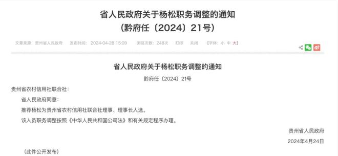 新贵州农信是否提供还款宽限期？具体规定是什么？如何申请？