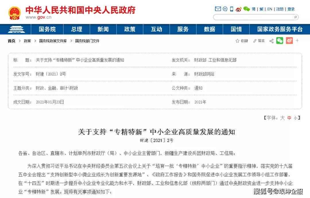 新贵州农信是否提供还款宽限期？具体规定是什么？如何申请？