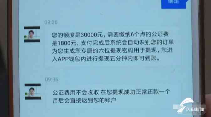 网贷有逾期信用卡会被冻结吗：解决办法与影响分析