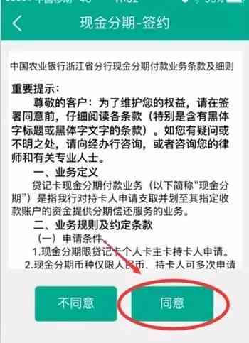 全额还款后信用卡额度为何减少？这背后可能的原因与解决策略全面解析