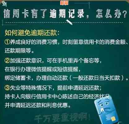 为什么信用卡还款已经全部还掉，但是还有循环利息？