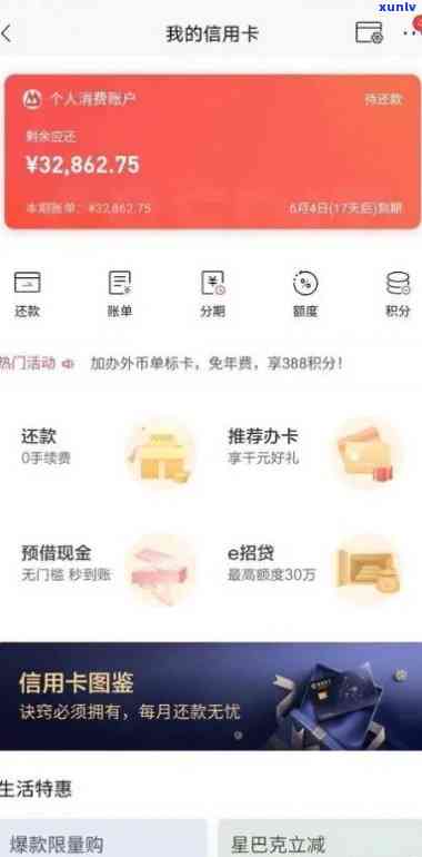 济南招行信用卡逾期后还款，卡片是否可继续使用及安全性分析