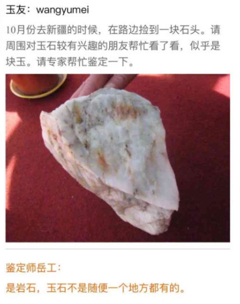 什么是石英质玉，它的价值如何？