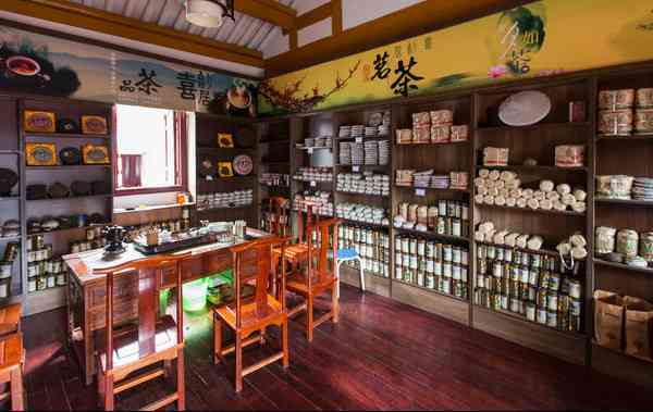 普洱市祯瑞普洱茶业茶叶店：专业茶叶供应商