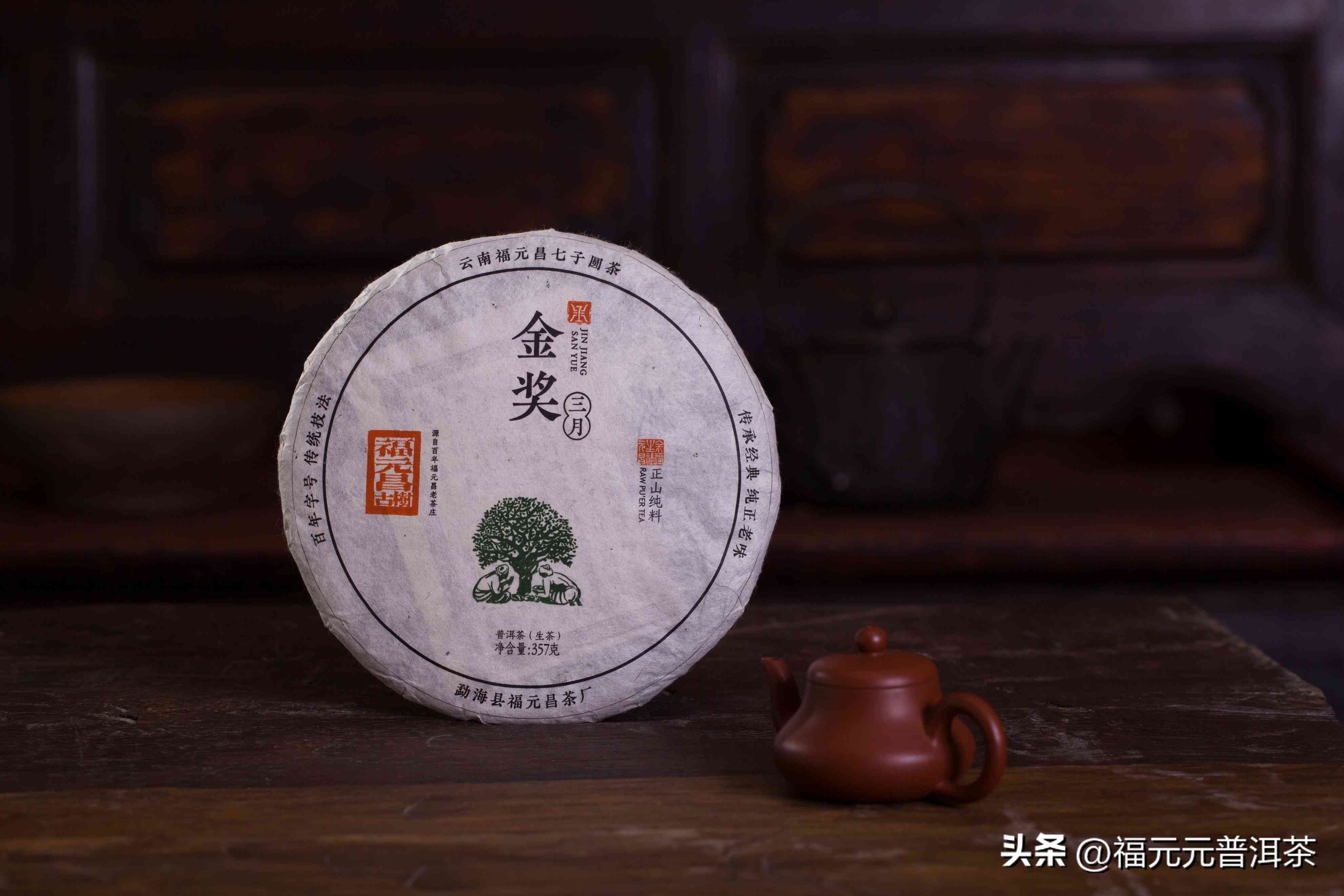 普洱茶的起源与发展：60年代的普洱茶是否存在？为什么？