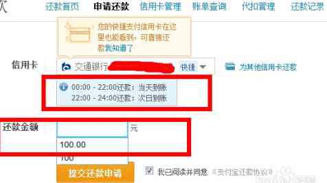 信用卡上的还款卷能用吗怎么用：解决使用信用卡上还款券无法使用的问题