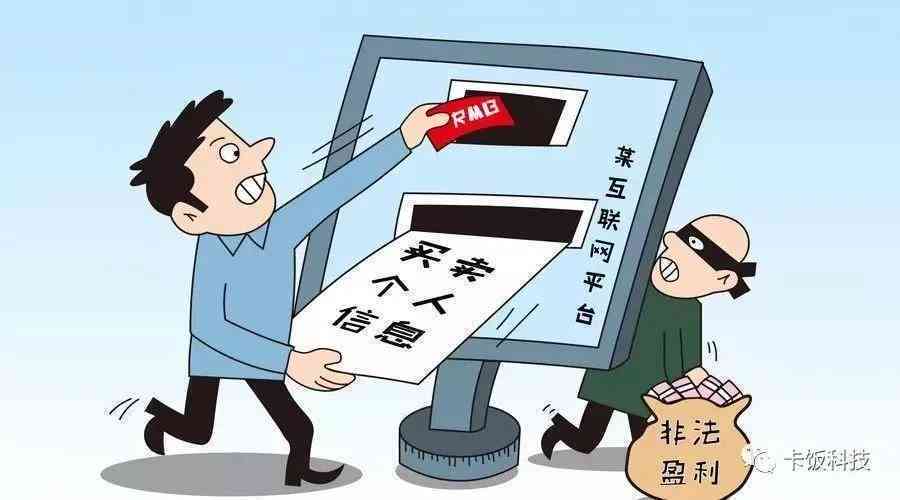 上海对公账户存在安全隐患，多人遭受资金损失