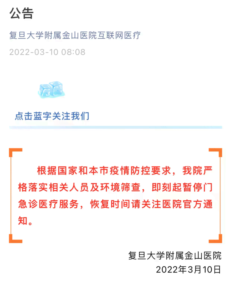 给上海还款公户存在风险