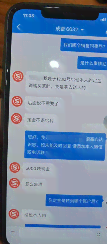 微粒贷逾期还款54000元的解决办法和影响分析