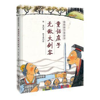 普洱茶由来：历、典故、传说及故事