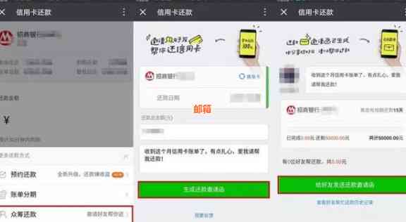 微信支付在信用卡逾期后还款问题解答：是否可行及操作步骤