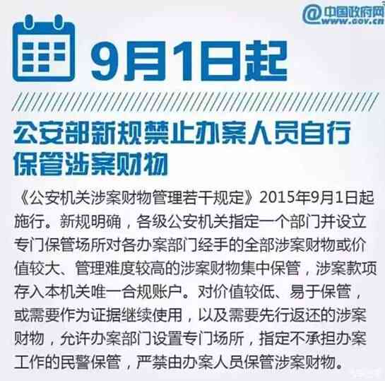 新规9月1日起实信用卡还款政策：详细解读与注意事项