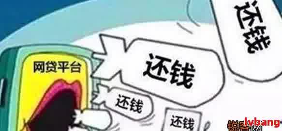 如果有网贷还能借借呗的钱吗？怎么还款？