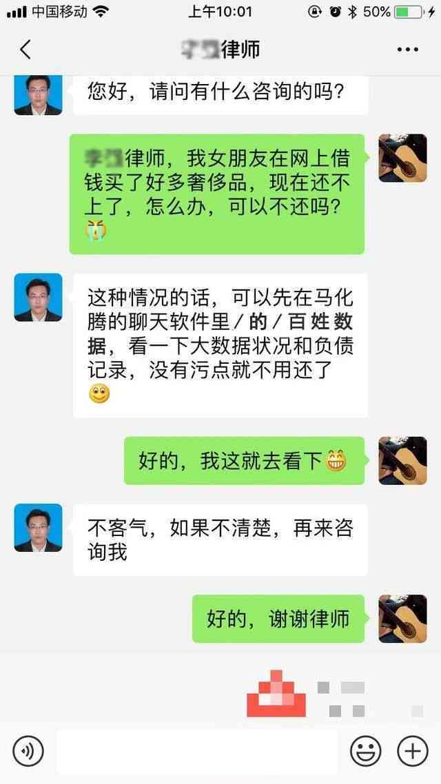 网贷逾期还款顺序调整：如何确定小额大额优先还？