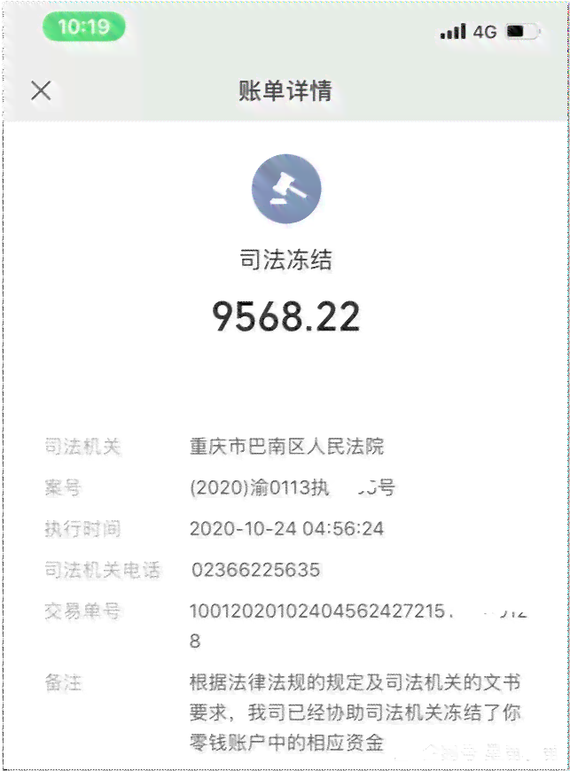 信用卡逾期后额度无法刷出的原因及解决办法，让你的信用恢复正常