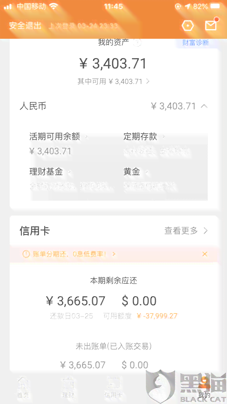 信用卡逾期35000元，已过5个月仍未还款，我应该如何处理？