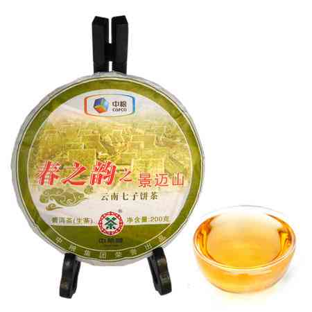 西双版纳特产普洱茶357克多少钱？