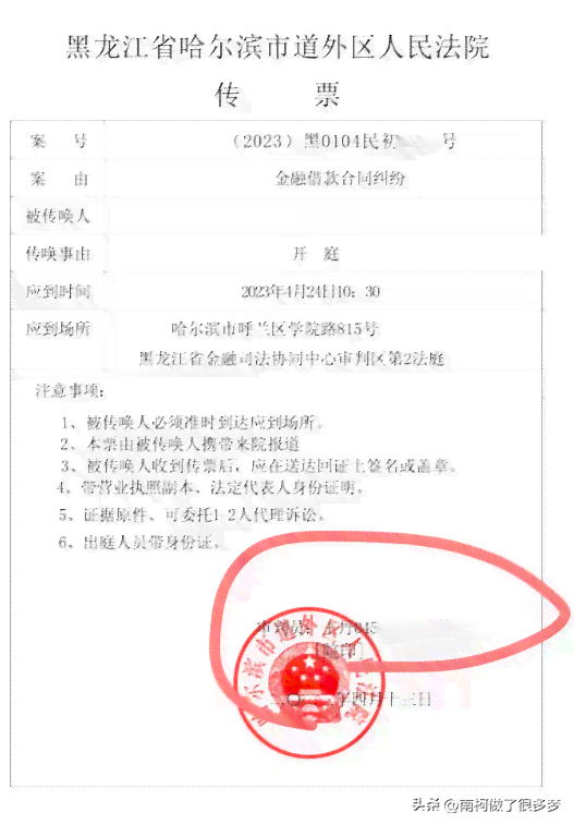 执行协商还款能申请到什么程度才能解除合同和冻结