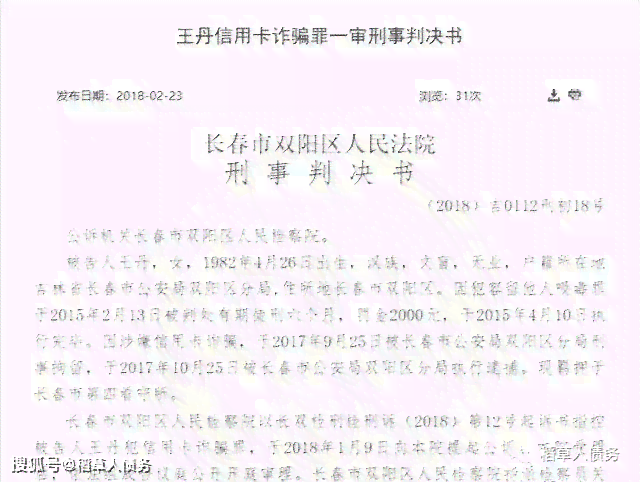 在执行过程中达成协议的还款方式：被执行协商还款