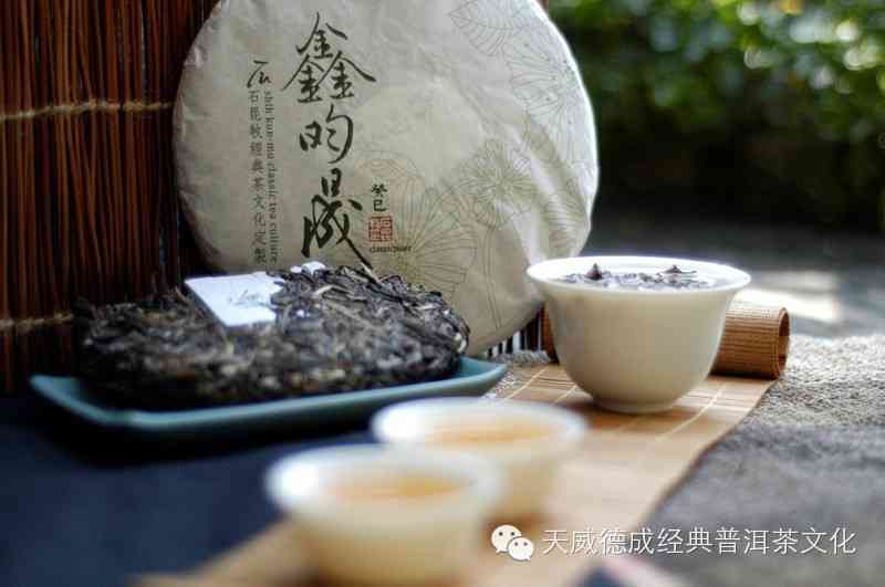 金普洱茶的独特魅力：深入解析其健益处与品饮技巧