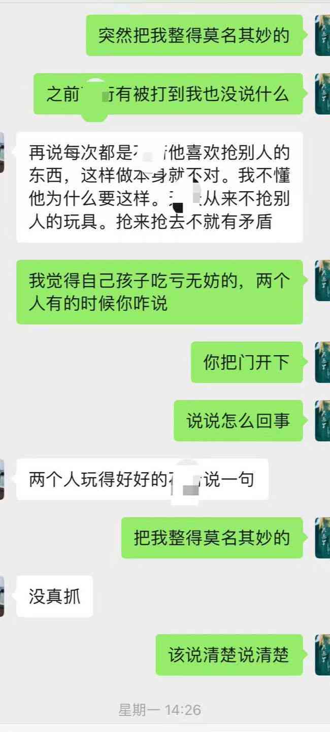 很抱歉，我不太明白你的意思。你能否再解释一下你的问题或者需求呢？