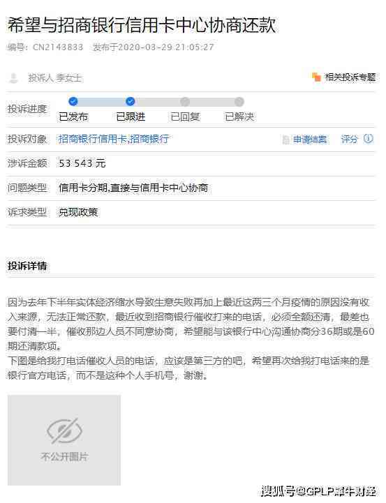 信用卡提现后未及时还款，账户出现异常情况如何解决？