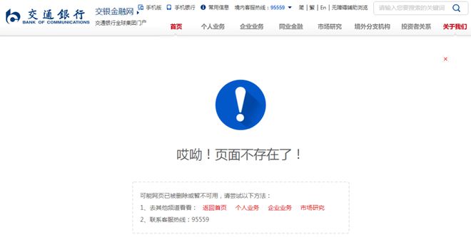 新无法按时还款的解决策略：'还钱'贷款问题的解答