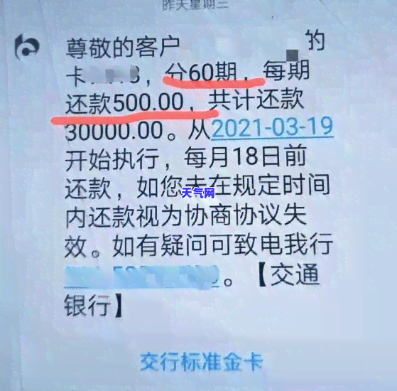 信用卡逾期还款利息持续累积，不还会有什么后果？