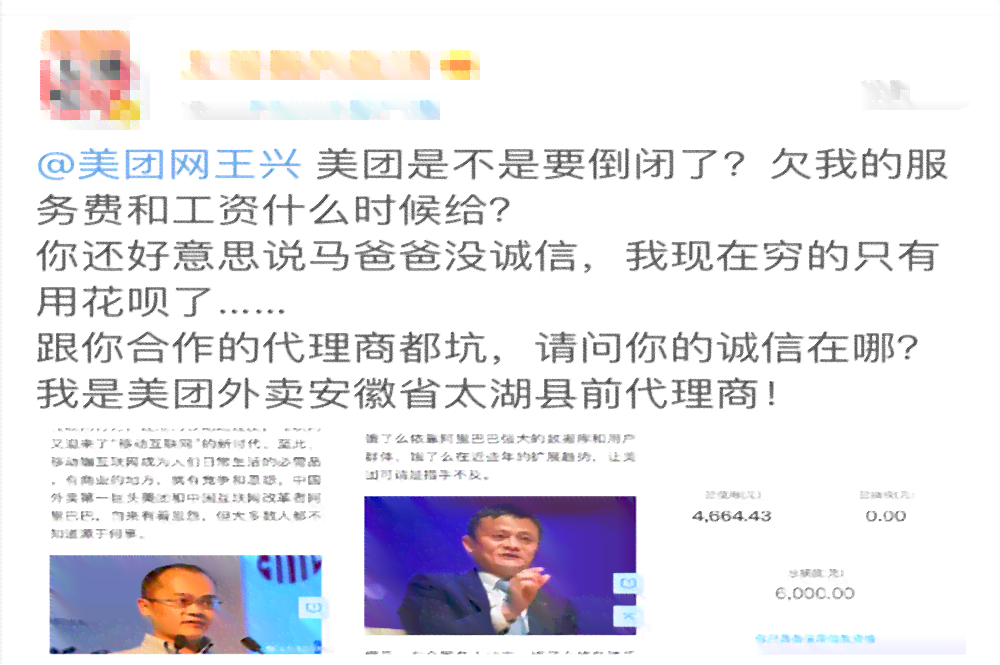 美团还款期具体几天？了解不同还款方式的情况和解决办法