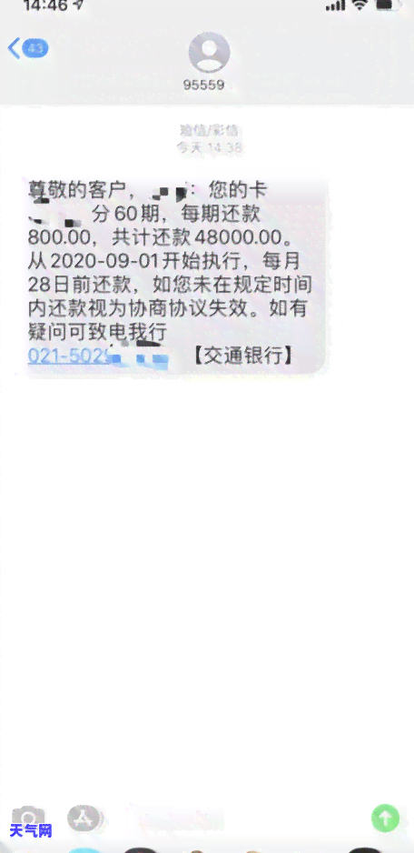 欠信用卡还了一部分但没还完利息如何处理，未还完算逾期吗？会影响吗？