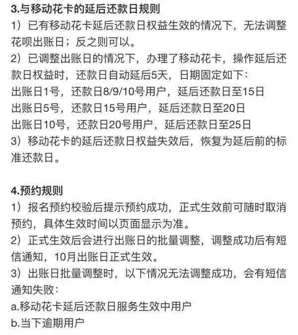 新 信用卡还款后何时到账？晨还款的处理时间解析