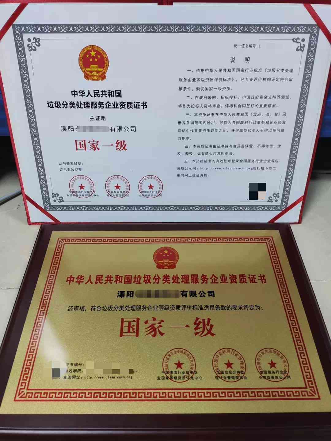 普洱茶企业证书有哪些类型