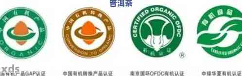 普洱茶企业证书等级详解：了解各种等级认证的意义与价值