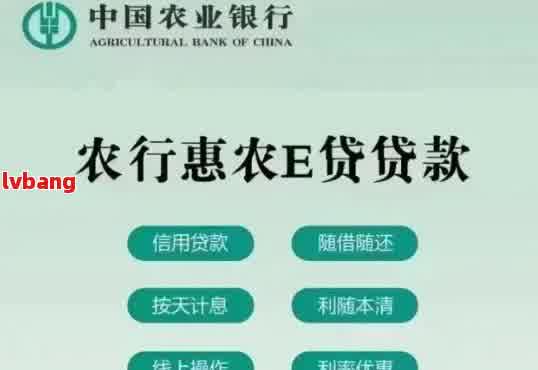 农行网捷贷违规让我提前还款是真的吗安全吗？