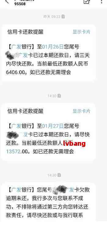 信用卡还款扣除两次显示还有未还款金额怎么办